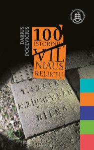 100-istoriniu-Vilniaus-reliktu_large